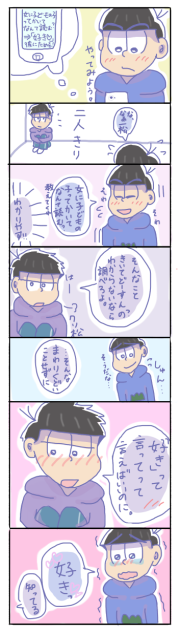 女に子どもの子でなんて読む？