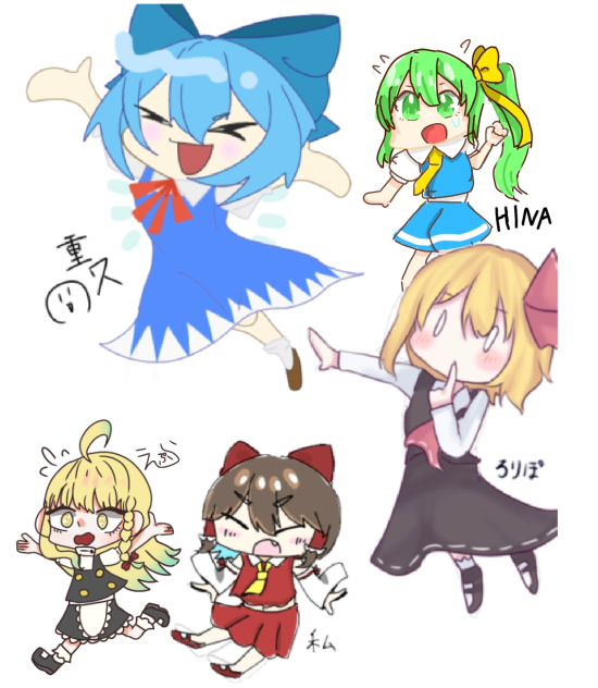 東方合作完成!