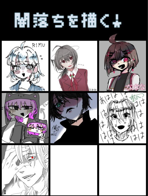 闇落ちを描く！