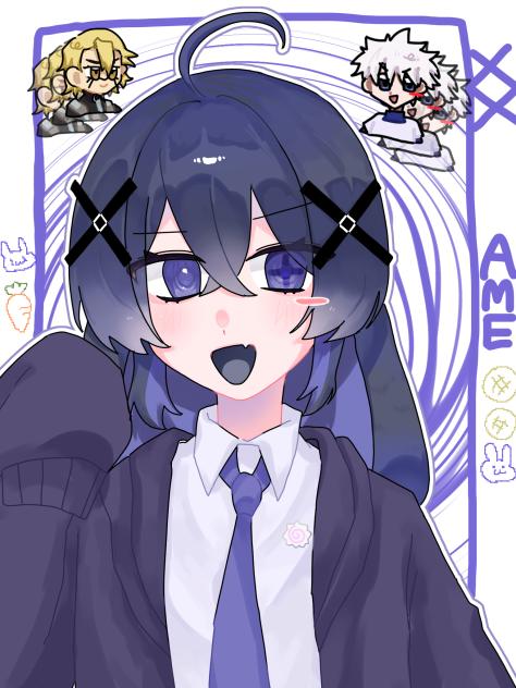 あめが降る予定です