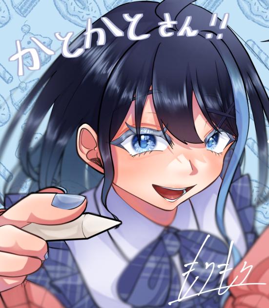 かとかとさんの代理ちゃん！