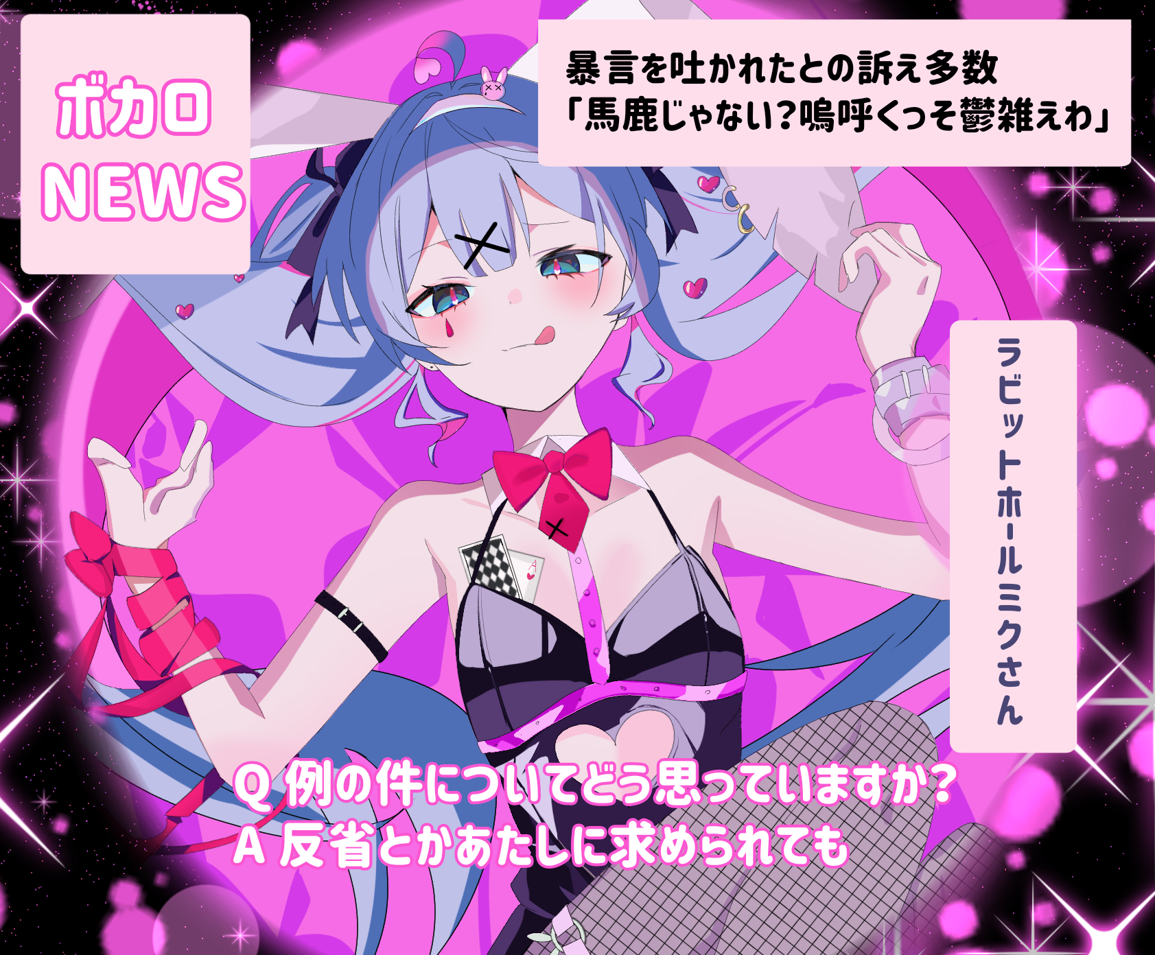 image438235932.png