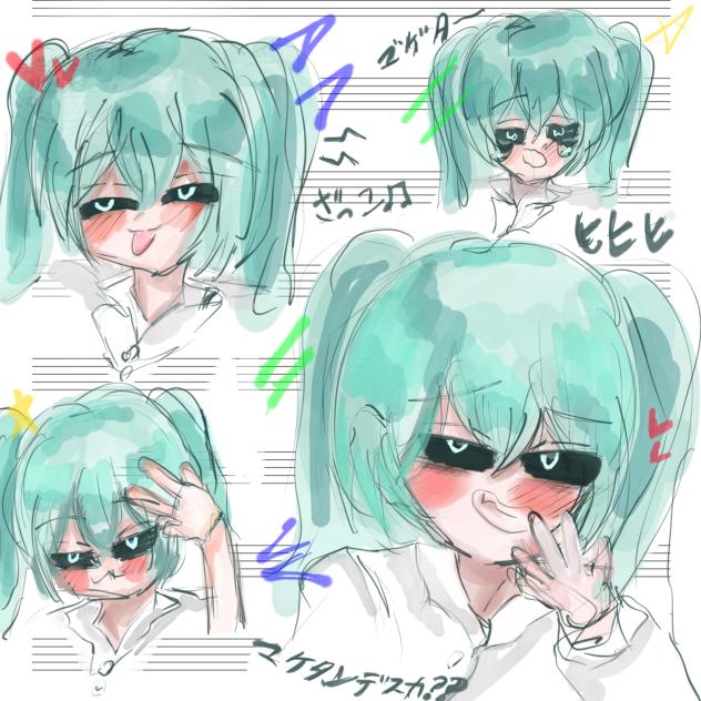 みむかゥわ😜