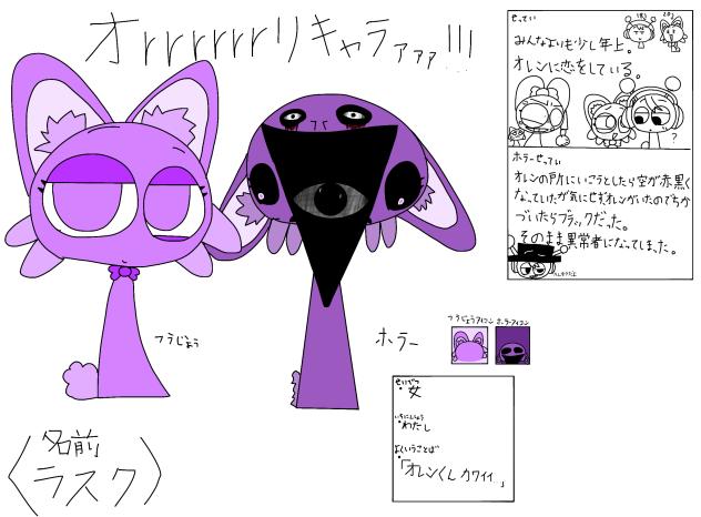 ラスク