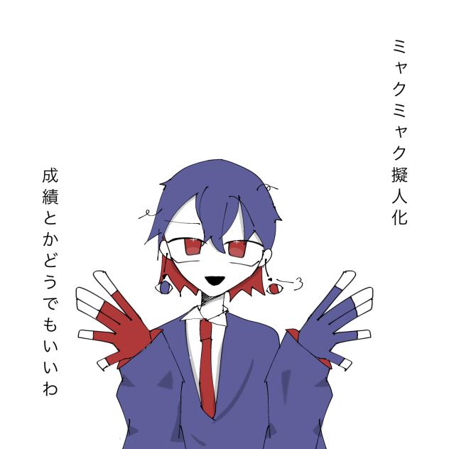 オリキャラ君