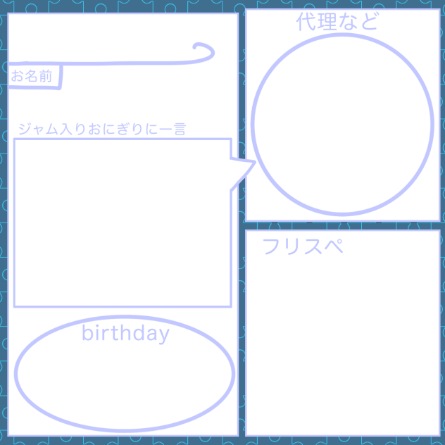 僕のファンクラブです(((