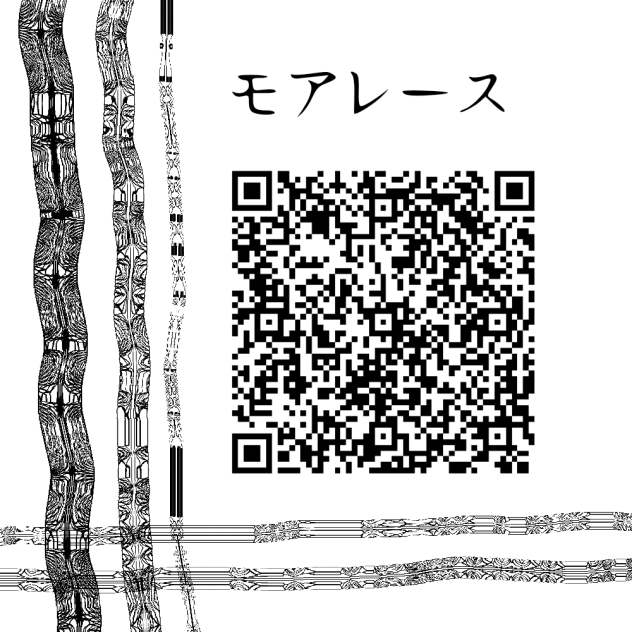 ・モアレース