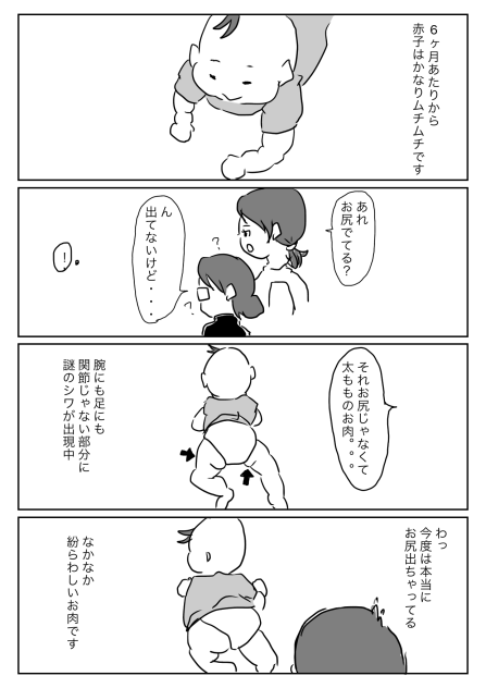 おにく