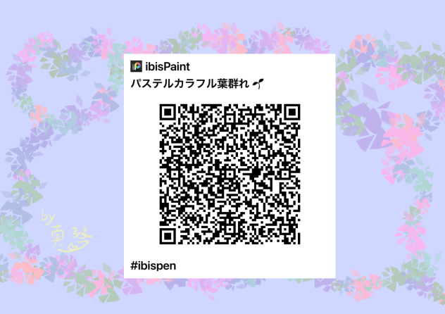 パステルカラフル葉群れ🌱