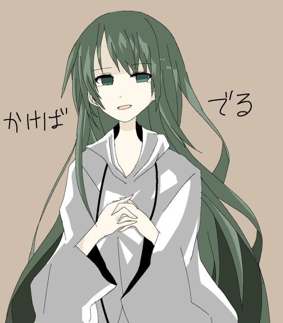 描けば出るエルキドゥ