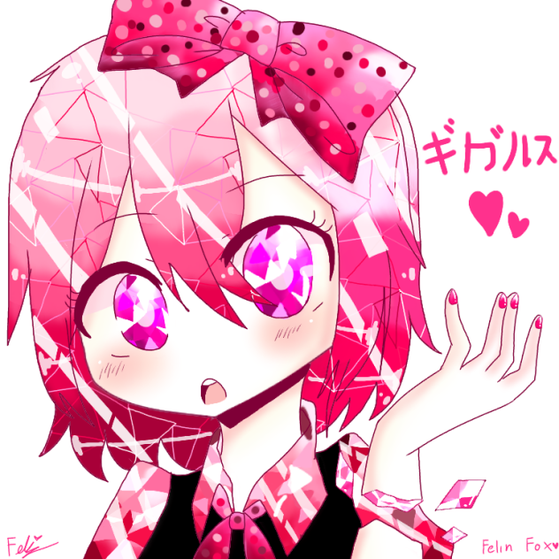 キラキラ☆ギガルス♡