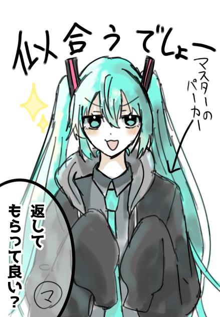 らくがき