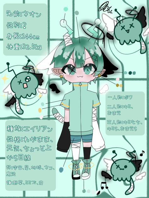 ちゃんとしたoc資料