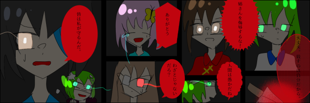 バナーだよ