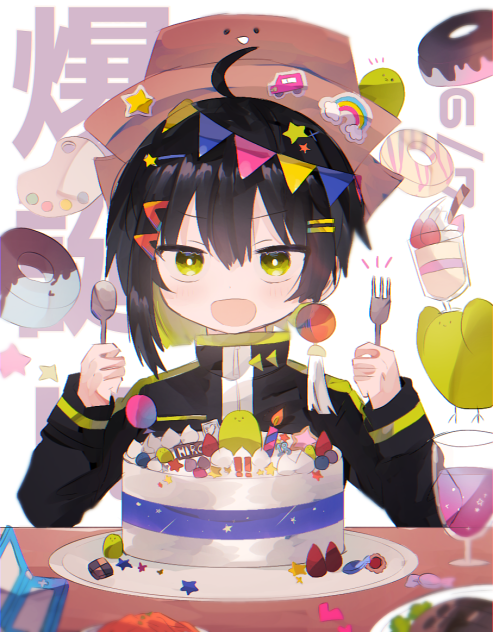 いえーい誕生日
