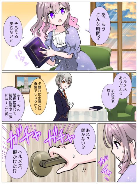 AI4106 ＃黒い心臓1・5