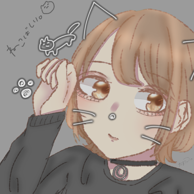 ねこ
