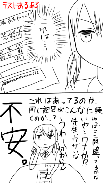 超ラフ画