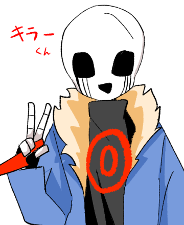 キラーくん