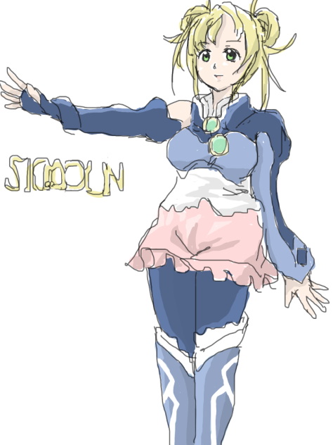 アーエル