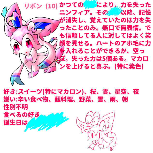 リボン
