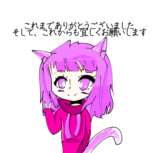 九百位台ありがとうございます