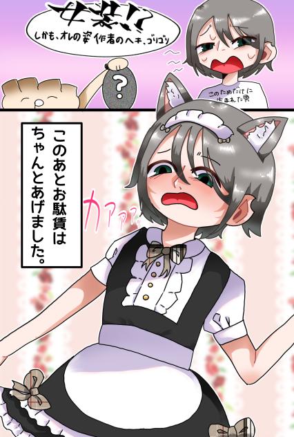 健全な練習