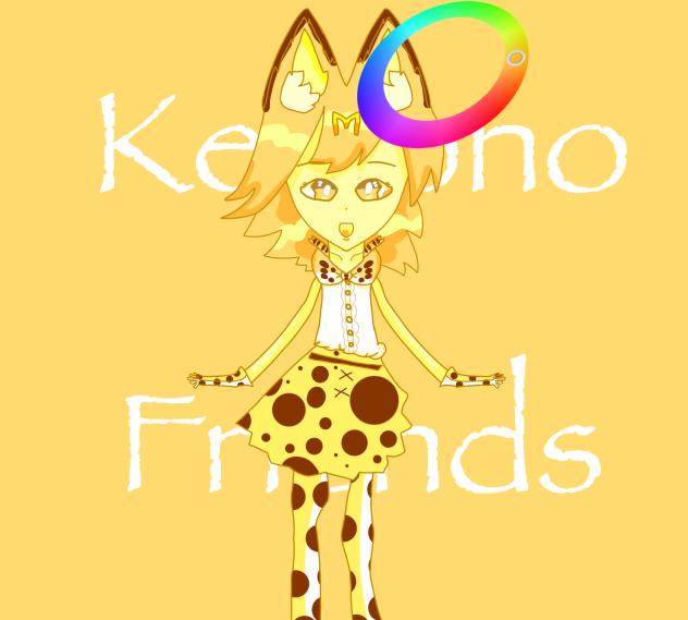 Serval