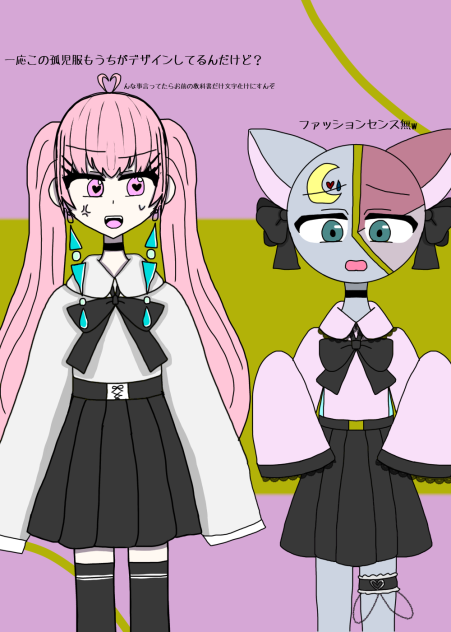 自分の代理のしっかりした服って実はこれなんですよ？