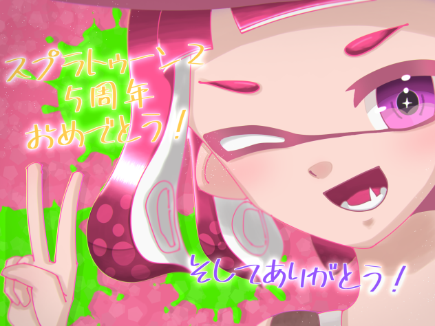 thank you Splatoon2‼︎