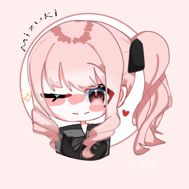 暁山瑞希ちゃん！