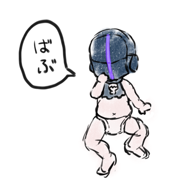 アカチャンボンド