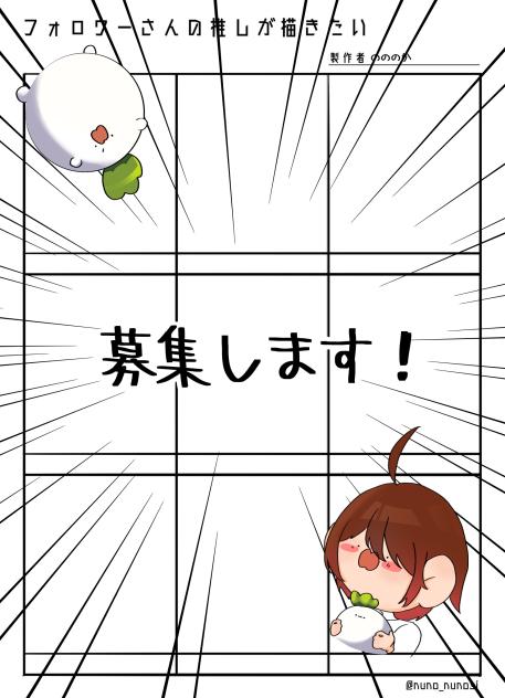 来るか分からんけど