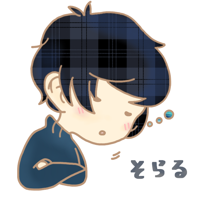 そらる LINEスタンプ