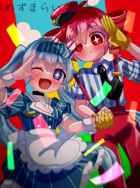 めずまらいざー！！！