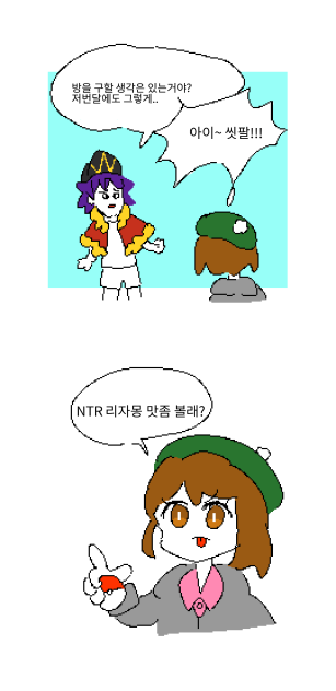 애기 트레이너 방순3