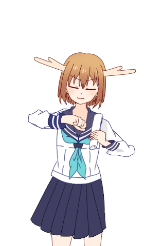 しかのこのこのここしたんたん