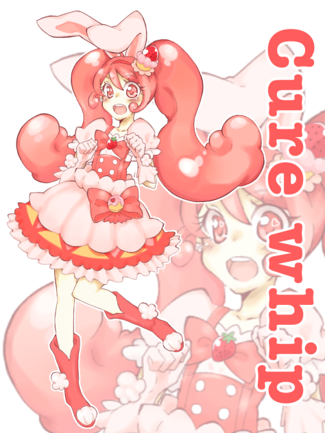 キュアホイップ