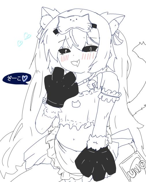 みむかｳわナイストライ！線画