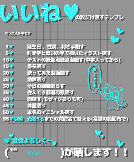 テンプレ