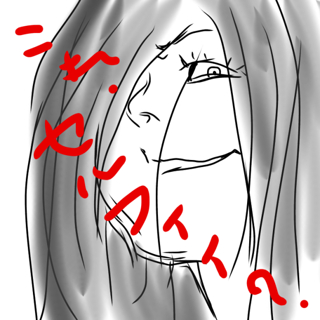 貞子さん、そこ入ろうとしてませんか？