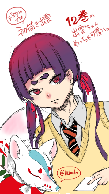 祝青エク12巻発売‼︎