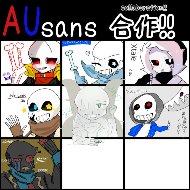 合作させて頂きました！