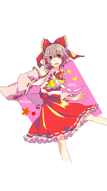 アンに霊夢の服を着せた