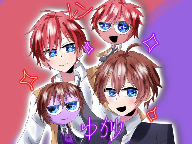 ゆかレン