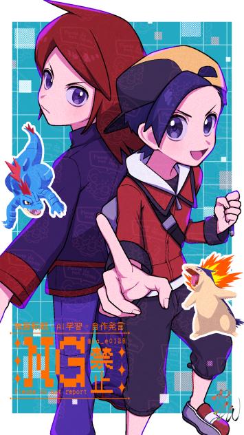 ヒビキとシルバー