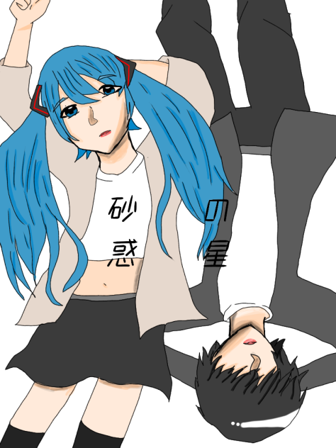 砂の惑星 米津玄師 初音ミク Ibispaint