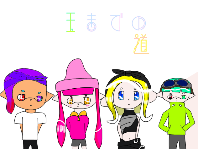 塗り塗り♪