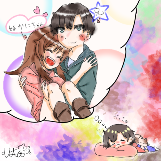 大好き！修正した！