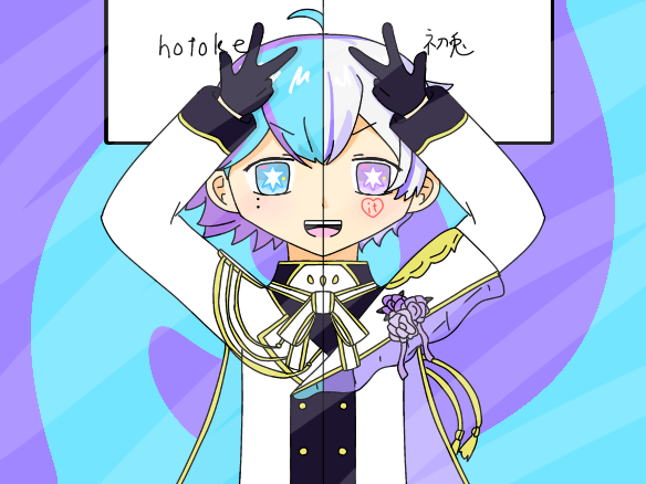 いむしょ アイドル